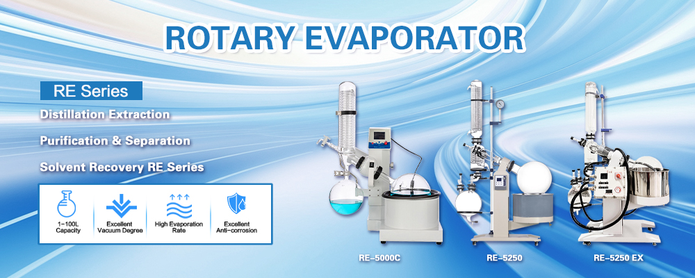 Pagpili ng isang Laboratory Rotary Evaporator (3)